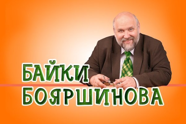 Кракен перестал работать