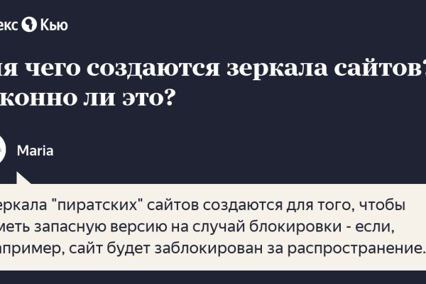 Кракен наркотики в оренбурге