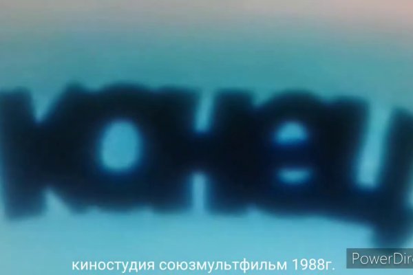 Кракен сайт что