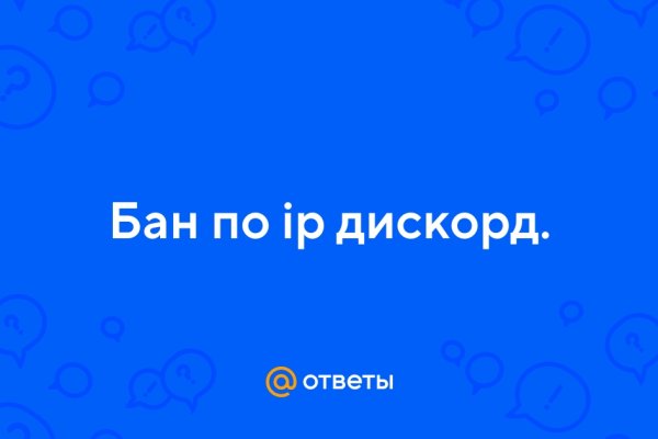 Кракен маркетплейс ссылка krakenat2krnkrnk com
