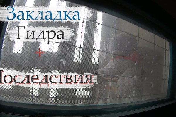Официальная тор ссылка кракен сайта