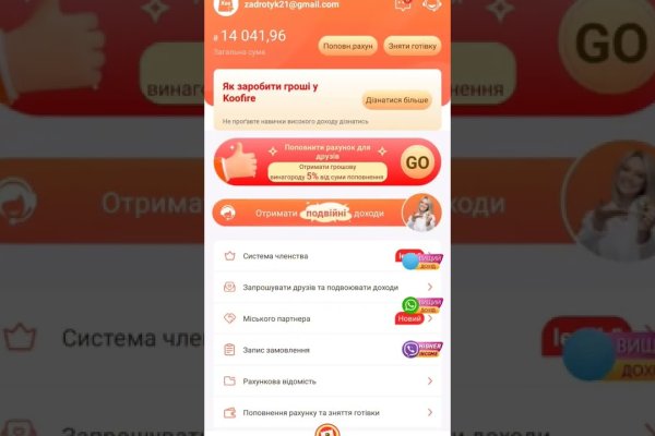 Ссылка на сайт гидра в тор браузере