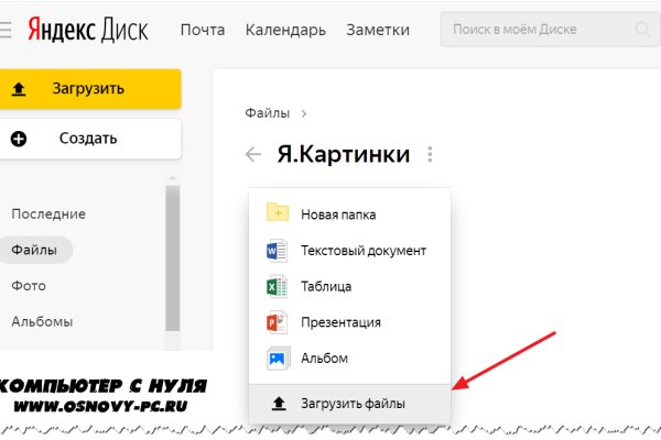 Адрес кракен в тор