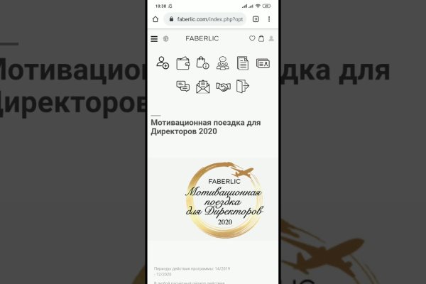 Кракен вход зеркало