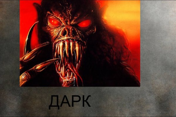 Как зайти на кракен через тор браузер
