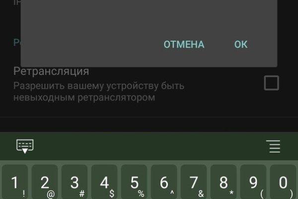 Официальный сайт даркнет