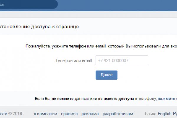 Кракен площадка торговая kr2web in