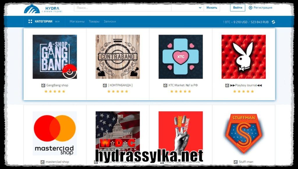 Kraken darknet marketplace