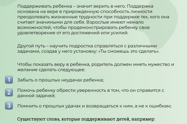 Кракен сайт зеркало рабочее