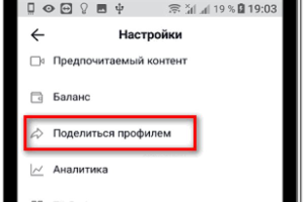 Ссылка кракен не работает