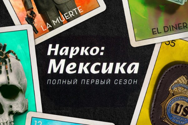 Как найти ссылку на кракен