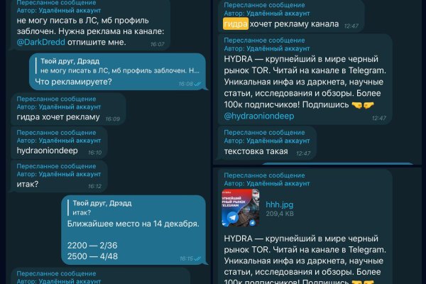 Сайт кракена актуальный