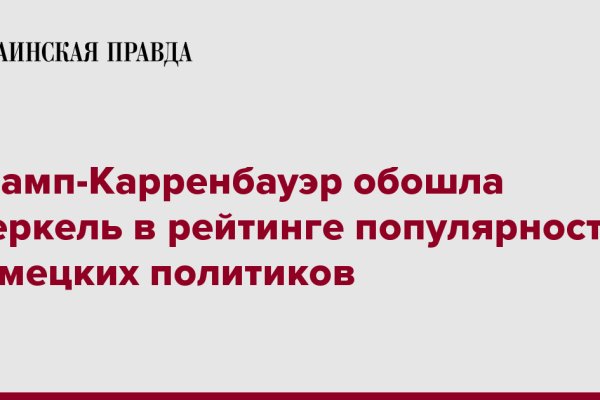 Kraken12 at сайт