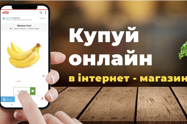Сайт мега кракен