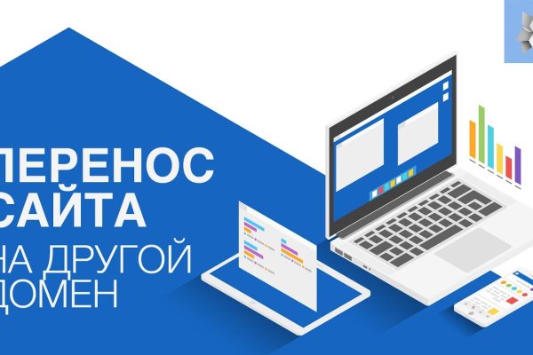 Кракен даркнет текст