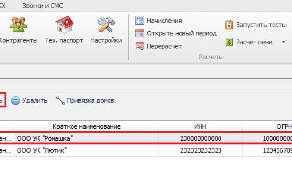 Через какой браузер зайти на кракен