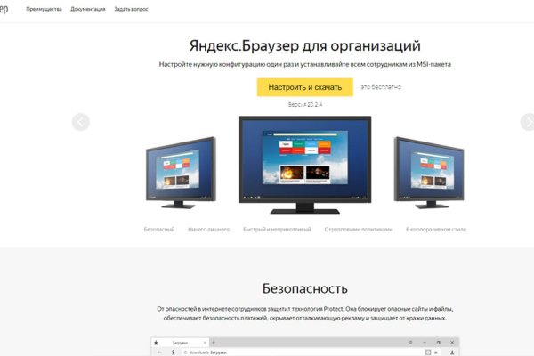 Кракен ссылка работает