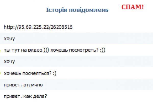 Кракен ссылка gigageek ru