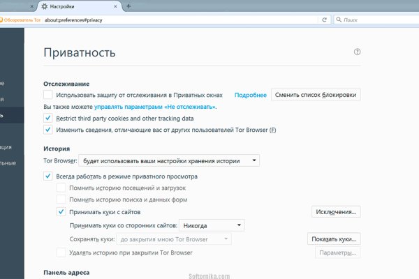 Войти на кракен