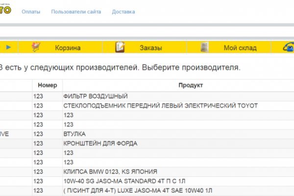 Кракен маркетплейс почему не закроют