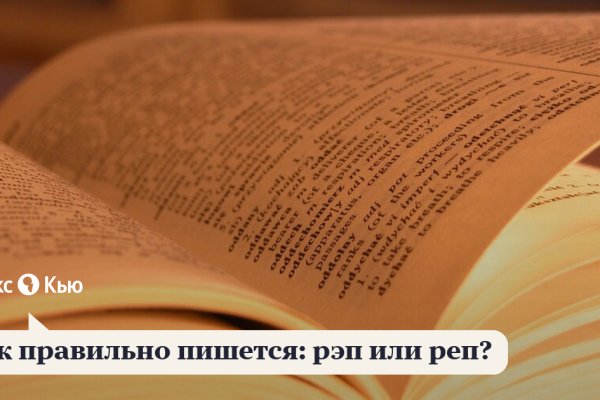 Кракен онион рабочая ссылка