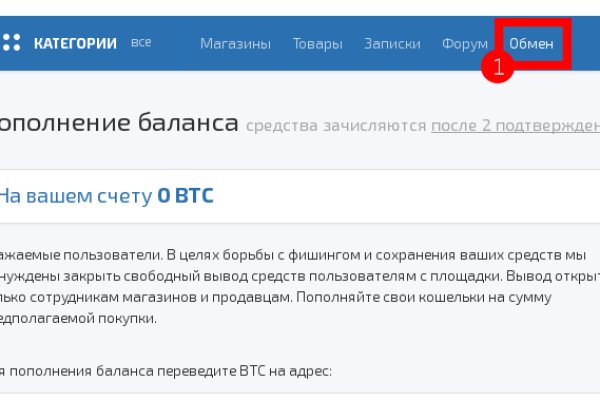 Кракен at