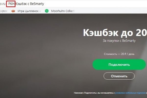 Kraken ссылка актуальная