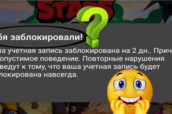 Магазин веществ кракен