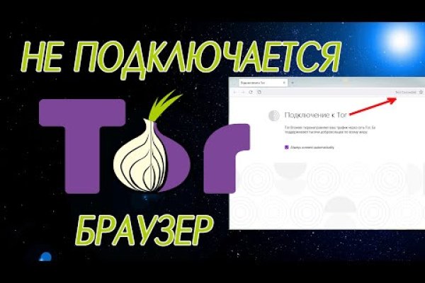 Кракен даркнет стор