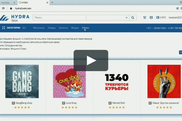Кракен мп