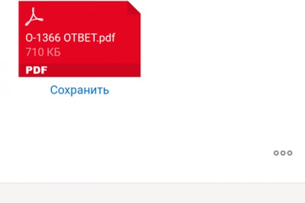 Зайти на сайт кракен