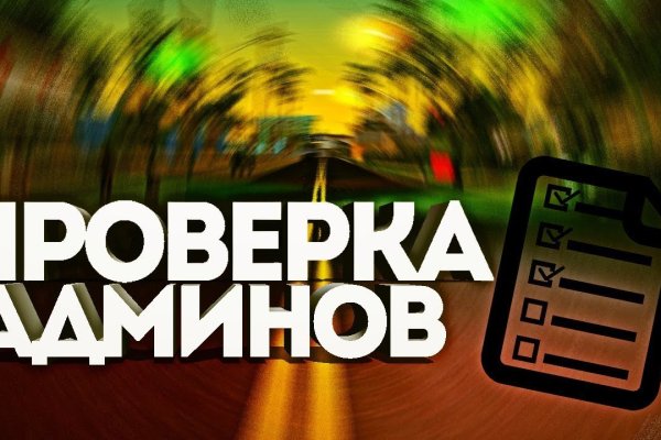 Магазины наркотиков