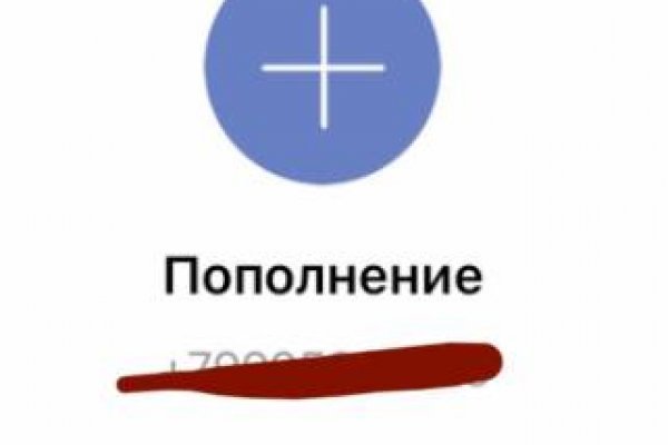 Кракен ссылка vtor