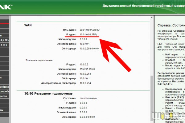 Кракен сайт что будет если зайти