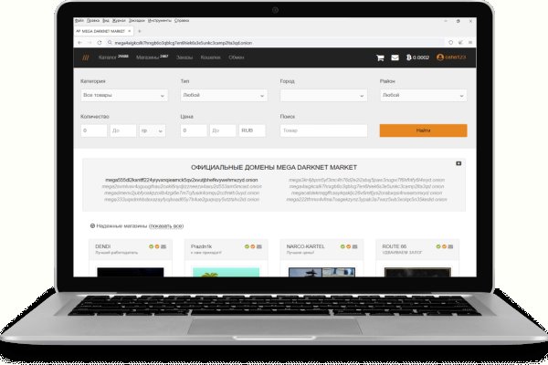 Kraken официальный сайт ссылка krk store com