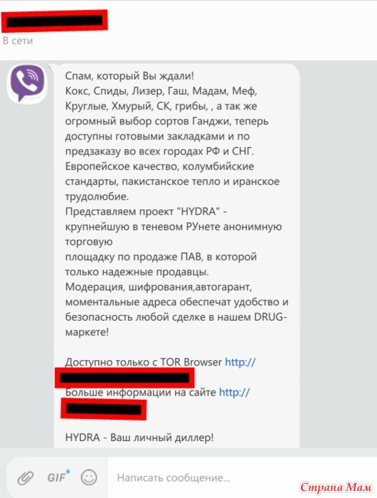 Ссылки для даркнета