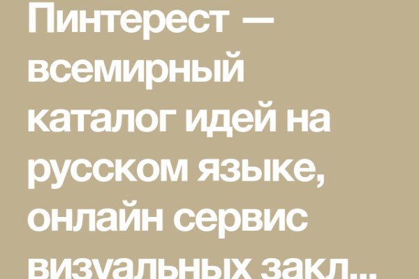 Кракен тор ссылка онлайн