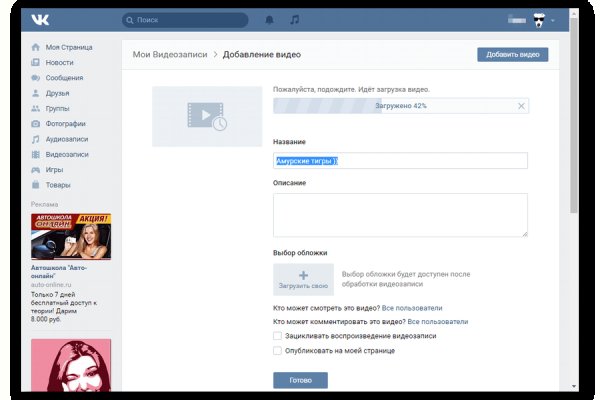 Гидра даркнет рынок