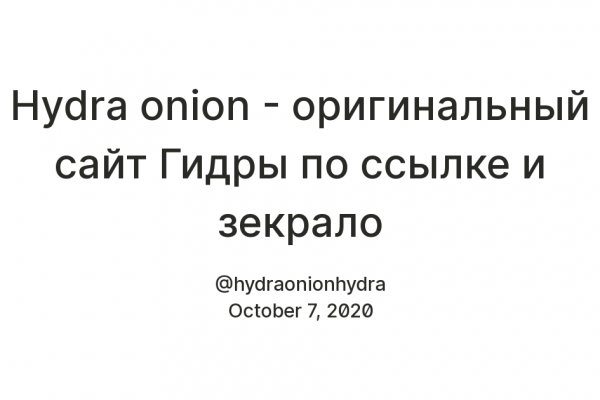 Кракен вход официальная ссылка