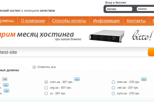 Оригинальная ссылка на кракен