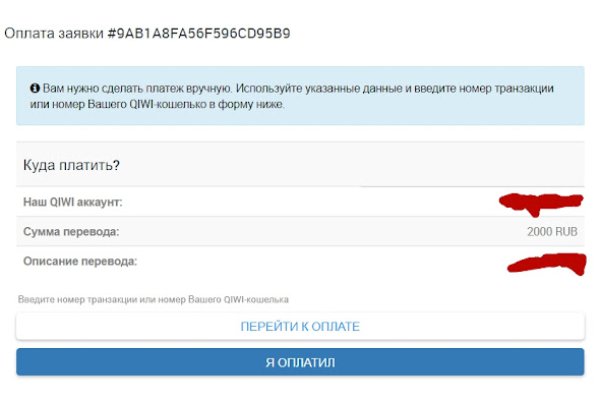 Kraken ссылка krakentor site