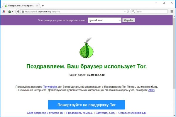Kra44.cc Вход на сайт главная страница