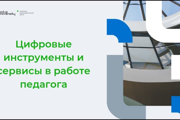 Кракен дарк площадка