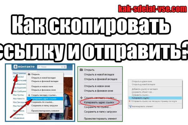 Kra38.cc Вход на сайт главная страница