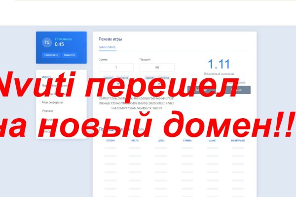 Кракен актуальное зеркало