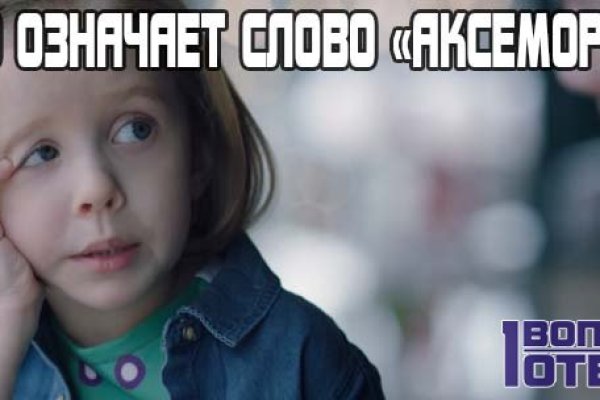 Почему в кракене пользователь не найден