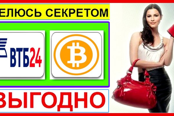 Пользователь не найден при входе на кракен