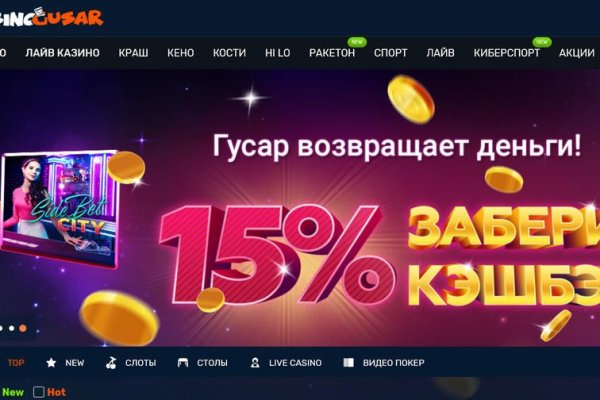 Кракен 16