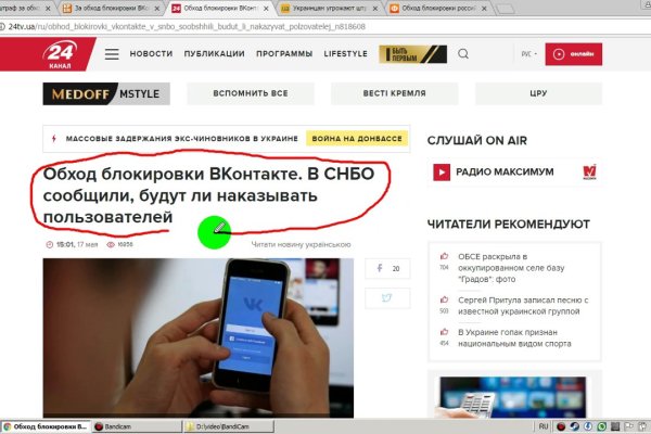 Кракен маркет kr2web in