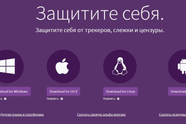 Kra35.cc Вход на сайт главная страница